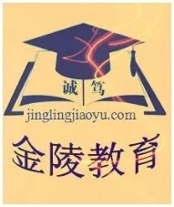 英语初三直播课寒假班