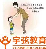 泰州宇弦教育