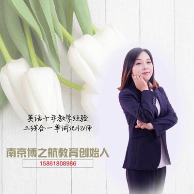 博之行精品晚托（小学）