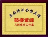 南京马到奥数