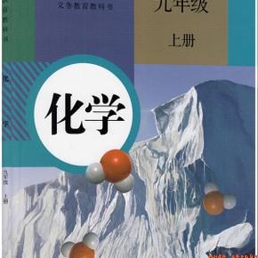 暑假初二升初三衔接班